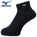 ★丈夫で履きやすく、動きやすい★【メール便送料無料】【ミズノ MIZUNO】【ソックス 靴下】バレーボール ショートソックス ユニセックス V2MX800195...