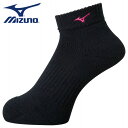 【メール便送料無料】★丈夫で履きやすく、動きやすい★【ミズノ MIZUNO】【ソックス 靴下】バレーボール ショートソックス ユニセックス V2MX800197...