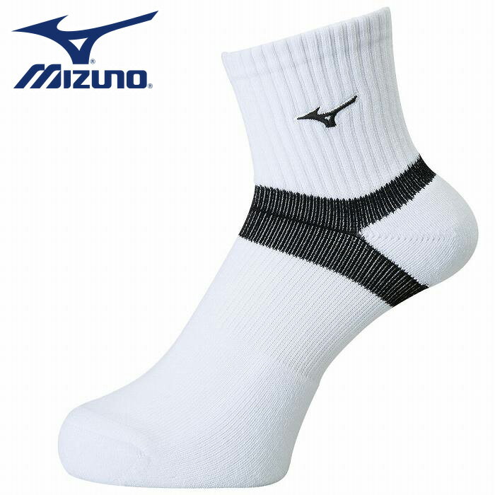 【メール便送料無料】【ミズノ　MIZUNO】【ソックス　靴下】バレーボール　ショートソックス　ユニセックス　V2MX800270　ホワイト×ブラック　[200203] 父の日 プレゼント