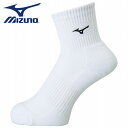 【メール便送料無料】【ミズノ MIZUNO】【ソックス 靴下】バレーボール ミドルソックス ユニセックス V2MX800370 ホワイト×ブラック [20020...