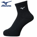 【メール便送料無料】【ミズノ MIZUNO】【ソックス 靴下】バレーボール ミドルソックス ユニセックス V2MX800390 ブラック×ホワイト [20020...