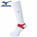 ★チームカラーで揃えられるロングソックス★【メール便送料無料】【ミズノ　MIZUNO】【ソックス　靴下】バレーボール　ロングソックス　ユニセックス　V2MX800776　ホワイト×レッド　[200203]