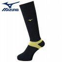 ★チームカラーで揃えられるロングソックス★【メール便送料無料】【ミズノ　MIZUNO】【ソックス　靴下】バレーボール　ロングソックス　ユニセックス　V2MX800794　ブラック×イエロー　[200203]