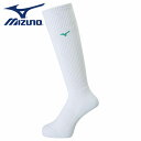 【メール便送料無料】【ミズノ MIZUNO】【ソックス 靴下】バレーボール ロングソックス ユニセックス V2MX800975 ホワイト×Sグリーン [2002...