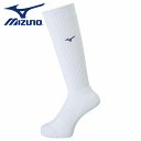【メール便送料無料】【ミズノ MIZUNO】【ソックス 靴下】バレーボール ロングソックス ユニセックス V2MX800978 ホワイト×パープル [20020...