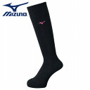 【メール便送料無料】【ミズノ MIZUNO】【ソックス 靴下】バレーボール ロングソックス ユニセックス V2MX800997 ブラック×ベリーピンク [200...