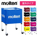 [最大2000円OFFクーポン発行中]★ネーム入れ可！キャリーケース付き★【モルテン　molten】折りたたみ式ボールカゴ(中・屋外) バレーボール バスケットボール サッカーボール ハンドボール 卒業 卒団 記念品 名入れ BK0022