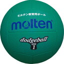 [最大2000円OFFクーポン発行中]【モルテン　molten】ドッジボール　1号球　D1G　緑[メール便不可]