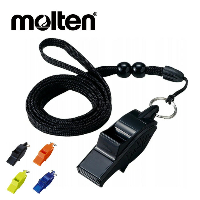 【メール便送料無料】★すばやいキレのある音！各競技に根強い人気のホイッスル★【 モルテン molten 】 ホイッスル ドルフィンプロ 笛 ドルフィン プロ サッカー バスケ バスケット バレー ハンドボール 体育 授業 スポーツ 審判 コーチ WDFP [260131][amz]