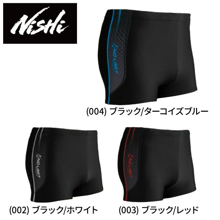 【メール便送料無料】【ニシスポーツ　NISHI】【ウェア】陸上競技 T&F プラクティスショートタイツ メンズ レディース 男女兼用 練習着..