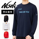 【メール便送料無料】【ニシスポーツ NISHI】【ウェア】陸上競技 アスリートプライドロングスリーブシャツ (RUN JUMP THROW) メンズ レディース...
