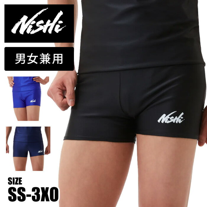 ★空気抵抗を低減する新素材「ストレッチEXウインドガード」採用★【ニシスポーツ　NISHI】【ウェア】 陸上 WGレーシング ショートタイツ HIGH TECH LINE(ハイテクライン) メンズ レディース 男女兼用 2811A393 [240316] 父の日
