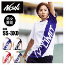 【メール便送料無料】★部活や練習にオススメ★【 ニシスポーツ NISHI 】【ウェア】陸上競技 半袖Tシャツ プラクティスシャツ メンズ レディース 男女兼用 ...