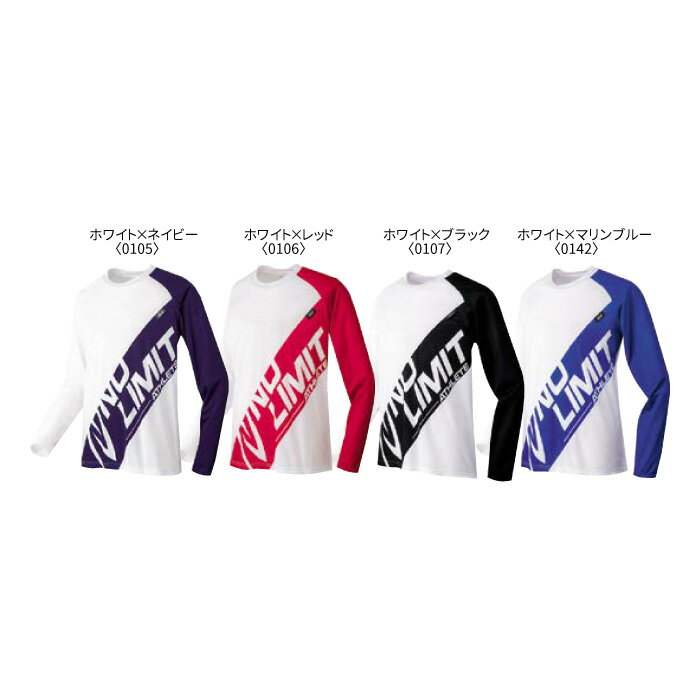 【メール便送料無料】【ニシスポーツ　NISHI】【ウェア】陸上 ロングスリーブTシャツ ジャカードプラクティス メンズ レディース 男女兼用 ロンT 2811A412 [240913]