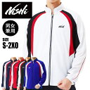 ★チームでも揃えやすい!ベーシックなカラー&スマートなデザイン★【ニシスポーツ NISHI】【ウェア】 陸上 トレーニングジャケット スーパーライト メンズ レ...