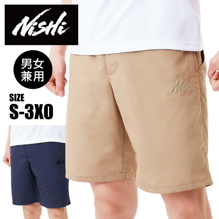 ★練習からオフシーンまで活躍！軽量ハーフパンツ★【ニシスポーツ　NISHI】【ウェア】 陸上 ライトハーフパンツ メンズ レディース 男女兼用 2811A427 [240609]