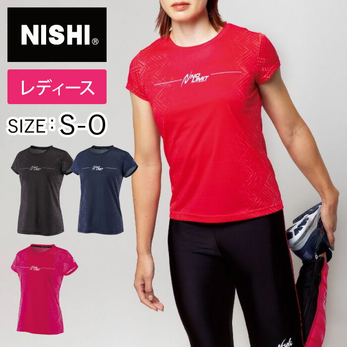 【メール便送料無料】【ニシスポーツ　NISHI】【ウェア】陸上 半袖Tシャツ(レディース) グラフィックライトランニン…