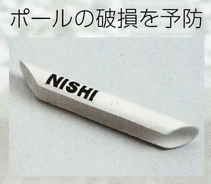 【ニシスポーツ　NISHI】陸上　ポールガード(棒高跳用ポール備品)　C974　[200404] 父の日 プレゼント