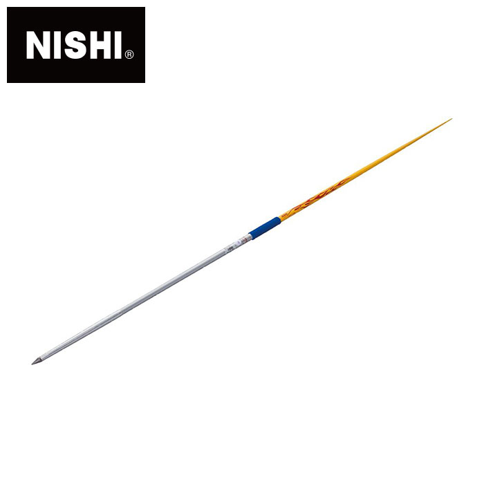 ★WA 世界陸連 承認品 JAAF 日本陸連 検定品★【ニシスポーツ NISHI】陸上競技 やり スーパーDR 70m 女子用 600g 槍投げ やり投げ F463F [230413][大型宅配便] 父の日 プレゼント