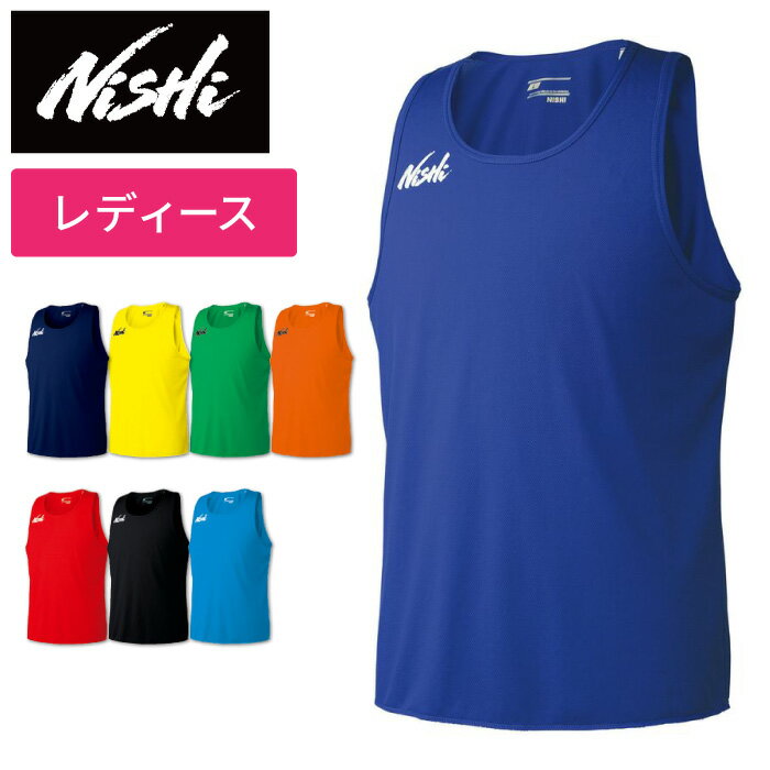 【メール便送料無料】【ニシスポーツ　NISHI】【ウェア】陸上競技 ランニングトップ レディース 女性用 N65L014 [230406]