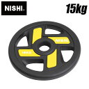 【ニシスポーツ NISHI】【トレーニング用品】ラバープレート (φ50mmバー用 15kg) BSプレート 50 バーベル プレート 筋トレ 3833A735...