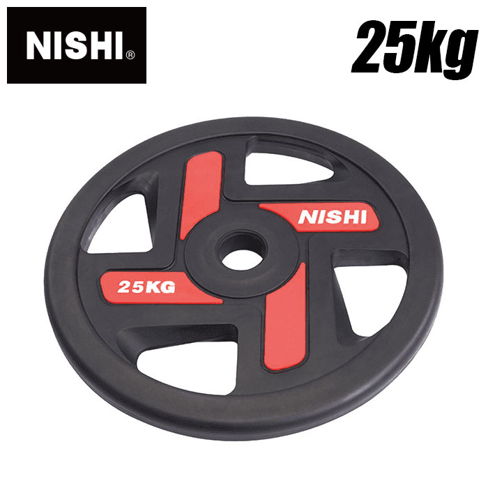 【ニシスポーツ　NISHI】【トレーニング用品】ラバープレート (φ50mmバー用 25kg) BSプレート50 バーベルプレート 筋トレ 3833A737 [200410] [大型宅配便] 父の日 プレゼント