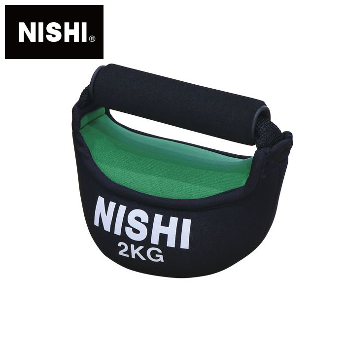 ★フローリングなどの床材を傷つけにくい★【ニシスポーツ　NISHI】【トレーニング用品】　ソフトケトルベル (2kg)　NT5431　[210419] クリスマス プレゼント