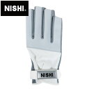 【メール便送料無料】【ニシスポーツ　NISHI】【手袋　グローブ】陸上競技 ハンマー手袋 (ハードタ ...