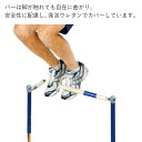 [最大2000円OFFクーポン発行中]【ニシスポーツ　NISHI】フレキハードル 一般・高校用　高さ5段階調節式：76・84・91・99・106cm　脚部おりたたみ式　トレーニング　スポーツ　運動　陸上　折り畳み　自主トレ　NT7001E　[200403] [大型宅配便] 2