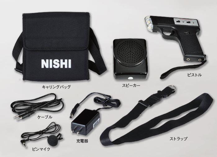 【ニシスポーツ　NISHI】陸上　電子音シグナルセット (ピストル、ポータブルスピーカー、ピンマイク、ケーブル約1.5m、キャリングバッグ、充電器)　NT7502　[200404] 父の日 プレゼント