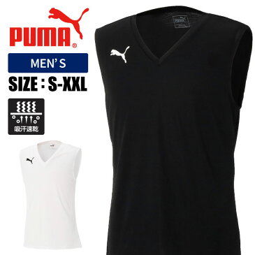 【メール便送料無料】【PUMA　プーマ】【ウェア】インナーシャツ(メンズ) ノースリーブ 吸汗速乾 サッカー フットサル ランニング ジョギング ウォーキング マラソン ジム トレーニング スポーツ 運動 部活 クラブ　655277 [190213]