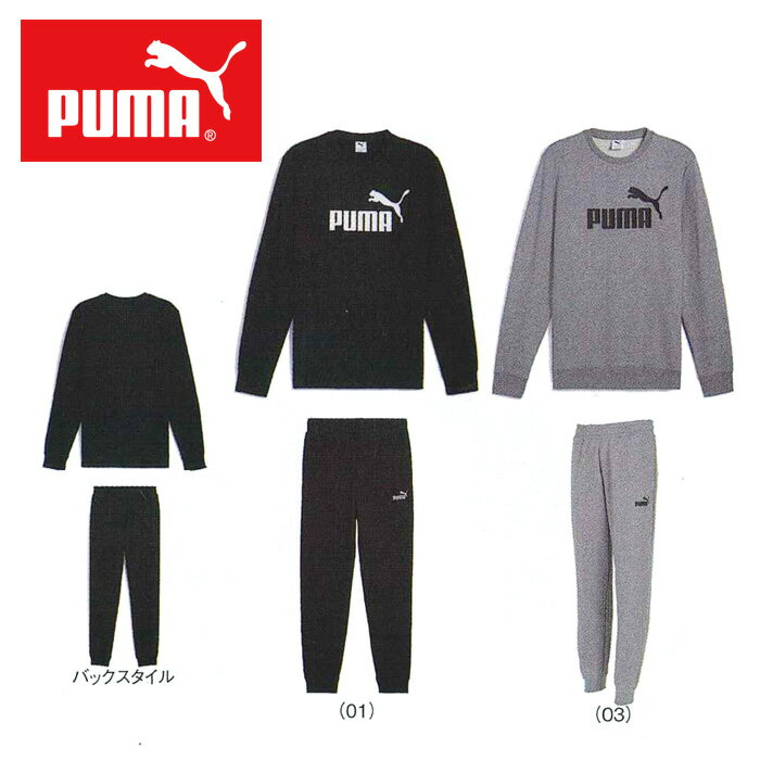 [刺繍可][上下別サイズ対応可]【 2025年 秋冬モデル】【 プーマ PUMA 】【 ウェア 】 スウェット 上下セット ESS NO.1 ロゴ メンズ 上下 トレーナー パンツ セットアップ トレーニング ウェア 練習着 687579 687550 [250914][amz] クリスマス プレゼント