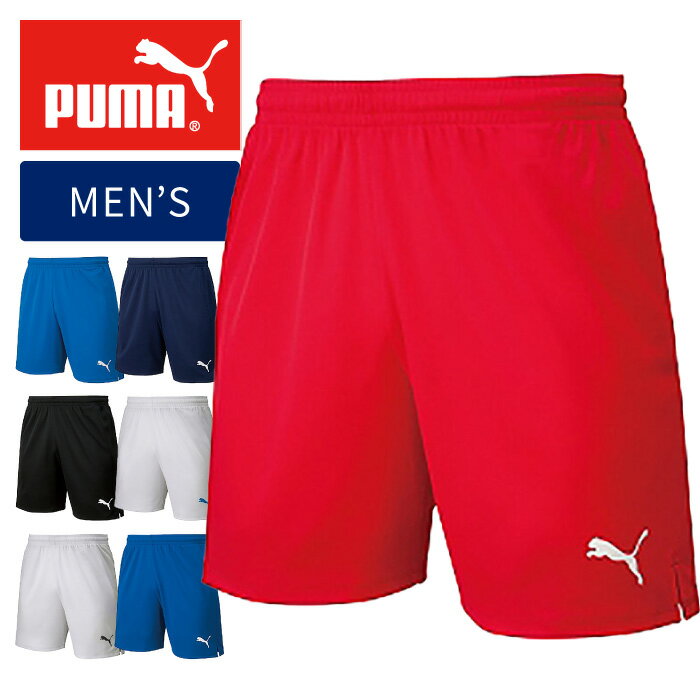 [最大2000円OFFクーポン発行中]【メール便送料無料】【プーマ　PUMA】【ウェア】サッカー ゲームパンツ コア LIGA(リーガ) ハーフパンツ メンズ 729971 [230914] 父の日 プレゼント