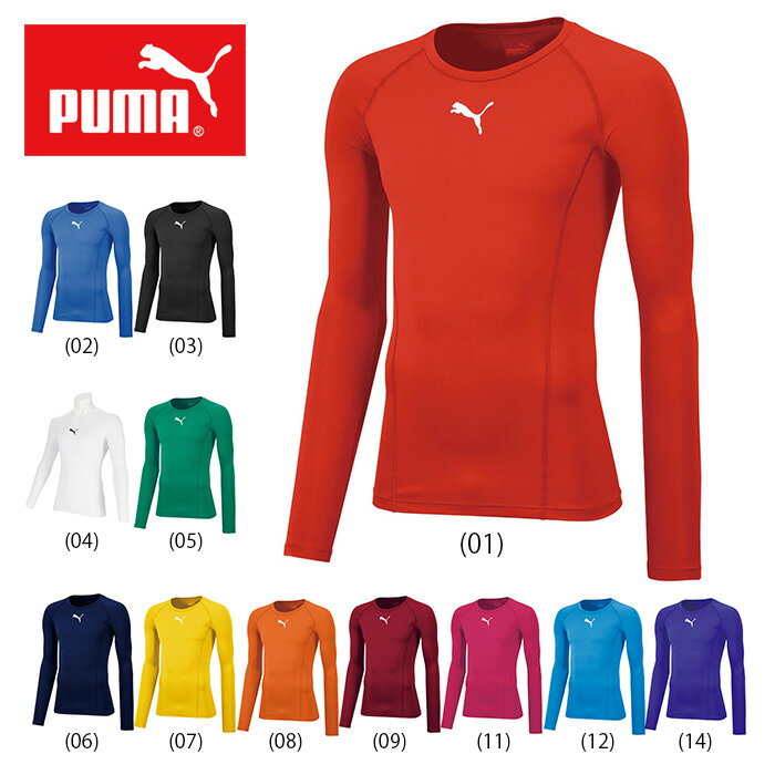 【メール便送料無料】【 2026年 春夏モデル】【 プーマ PUMA 】【 ウェア 】 長袖 インナーシャツ 丸首 メンズ コンプレッション インナー クルーネック シャツ アンダーシャツ トレーニング スポーツ サッカー ウェア 660765 [260302][amz]