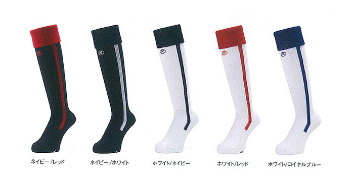 【メール便送料無料】【 ローリングス Rawlings 】【 ソックス 靴下 】 折り返し バーティカルライン ロングソックス ソフトボール 野球 ソックス 靴...