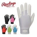 【メール便送料無料】★滑らない!手とグラブの一体感★【2025年モデル】【ローリングス Rawlings】【ウェア】 野球 守備手袋 片手 ウィザード ローリン...