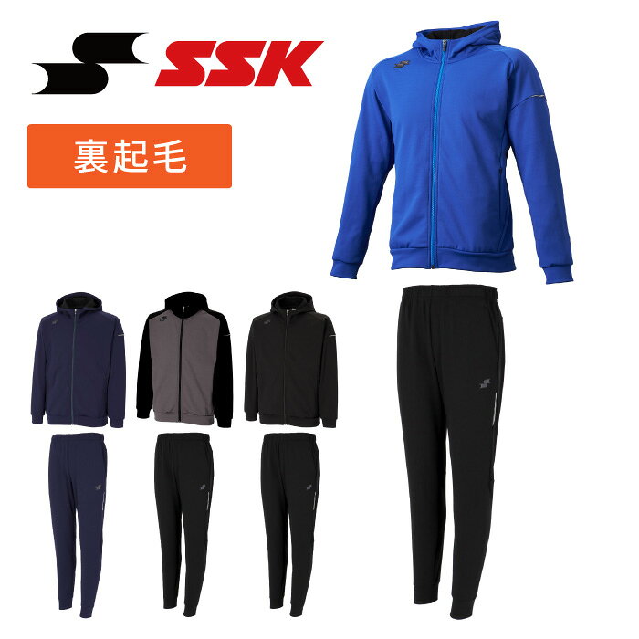 楽天市場】ssk トレーニングウェア 上下の通販