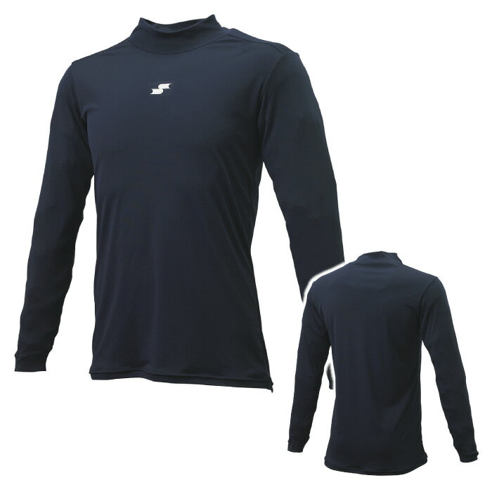 [刺繍可]【メール便送料無料】★動きやすく、柔らかな肌触りで快適な着心地！軽量＆速乾★【特価SALE　セール価格】【 SSK エスエスケイ 】【 ウェア 】 野球 長袖 アンダーシャツ ハイネック エアリーファン メンズ ミドルフィット SCF230HL [231016][amz]