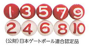 【サンラッキー SUNLUCKY】【ゲートボール】公認ボール(1個) SG-916P SG916P 父の日 【サンラッキー SUNLUCKY】【ゲートボール】公認ボール(1個) SG-916P SG916P 父の日