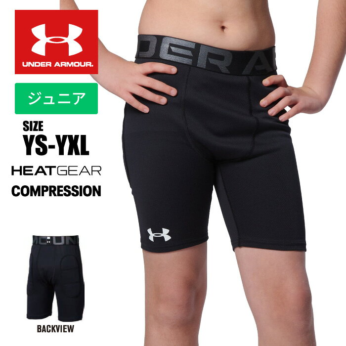 【メール便送料無料】【 アンダーアーマー UNDER ARMOUR 】【 ウェア 】 野球 ジュニア スライデイングパンツ スター…