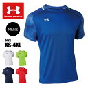 【メール便送料無料】★軽くて動きやすい!伸縮性に優れたプラシャツ★【アンダーアーマー UNDER ARMOUR】【ウェア】サッカー プラクティスシャツ UAチー...