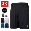 【メール便送料無料】★軽量性、伸縮性に優れたニットショーツ★【アンダーアーマー UNDER ARMOUR】【ウェア】サッカー ニットショーツ UAチーム サッカ...