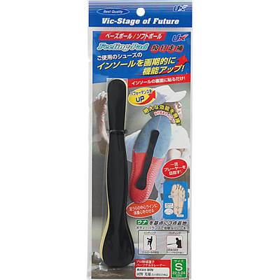 【メール便送料無料】【ユニックス　UNIX】野球　フィーリングパッド (サイズS) 2枚入り　22.5-24cm　両面テープ付属　BX73-45　[200511]