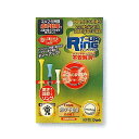 【メール便送料無料】【ユニックス...