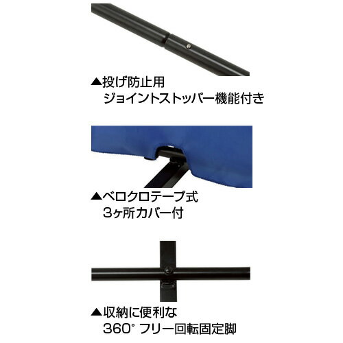 [最大2000円OFFクーポン発行中]【ユニックス　UNIX】【設備・用具】卓球　フロア仕切りフェンス "しきって" (75×200cm　5枚セット)　NX28-41SE　[200425] [大型宅配便]