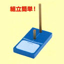 ★卒団・引退・優勝 心に残る贈り物を★【 ユニックス UNIX 】【卒業記念品】卓球 ラケットホルダー&ボールホルダー2点セット NX28-91 [200429...