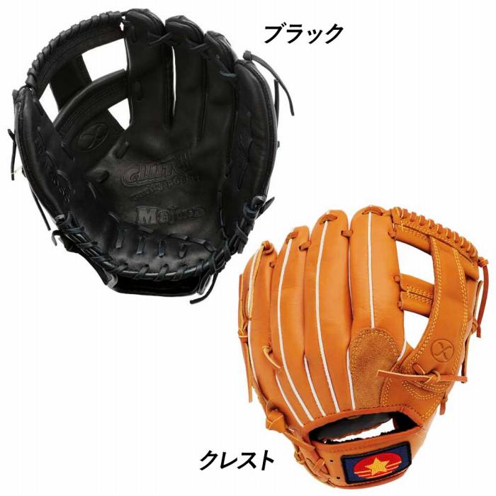 楽天市場】グローブ スポルディング 野球の通販 楽天市場】グローブ スポルディング 野球の通販