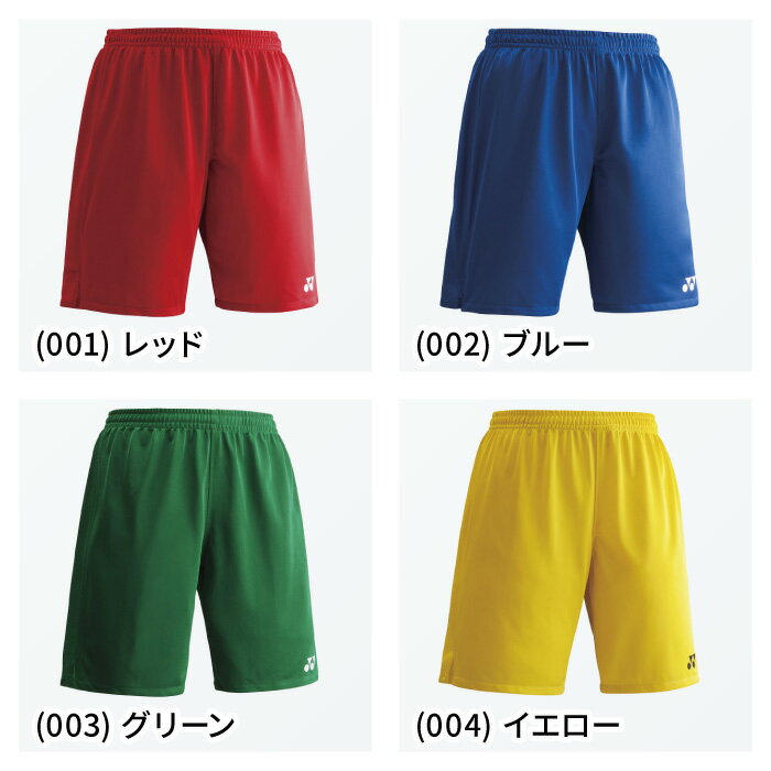 【メール便送料無料】【 ヨネックス YONEX 】【 ウェア 】 サッカー ジュニア ゲー...