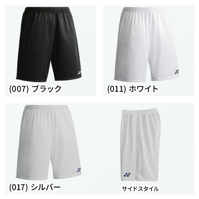 【メール便送料無料】【 ヨネックス YONEX 】【 ウェア 】 サッカー ジュニア ゲー...