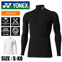 【メール便送料無料】★体幹バランスを整える高機能アンダーウェア★【 ヨネックス YONEX 】【ウェア】 長袖 インナーシャツ ハイネック フィットネスモデル ...